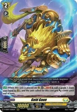 Gold Gaon [D Format] Card Front