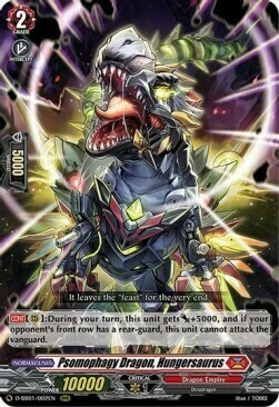 Psomophagy Dragon, Hungersaurus [D Format] Card Front