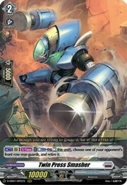 Twin Press Smasher [D Format]