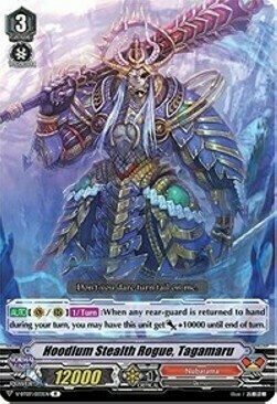 Unreliable Stealth Rogue, Tagamaru Card Front