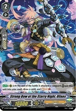 Strong Bow of the Starry Night, Ulixes [V Format] Card Front