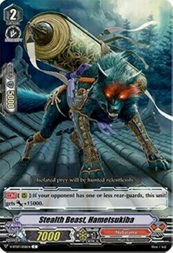 Stealth Beast, Hametsukiba Card Front