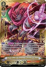 Evil Stealth Dragon Akatsuki, Hanzo [V Format]