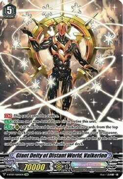 Giant Deity of Distant World, Valkerion Card Front