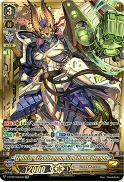 Fighting Fist Dragon, God Hand Dragon [V Format] Card Front