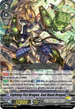 Fighting Fist Dragon, God Hand Dragon Card Front
