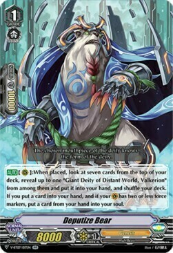 Deputize Bear Card Front