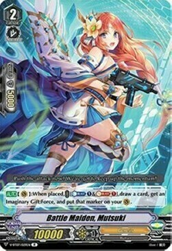 Battle Maiden, Mutsuki Card Front