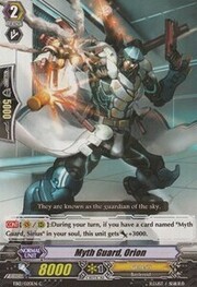 Myth Guard, Orion [G Format]