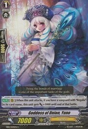 Goddess of Union, Yuno [G Format]