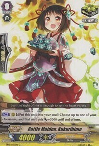 Battle Maiden, Kukurihime Card Front
