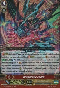 Dragdriver, Luard [G Format] Card Front
