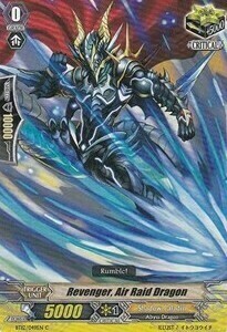 Revenger, Air Raid Dragon Card Front