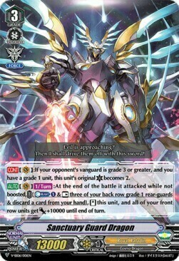 Sanctuary Guard Dragon [V Format] Card Front