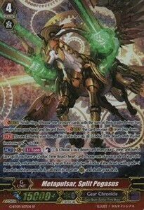 Metapulsar, Split Pegasus Card Front