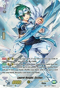 Laurel Knight, Sicilus [V Format] Card Front