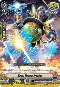 Heart Thump Worker [V Format] Card Front