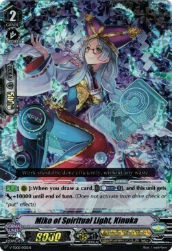 Miko of the Spirit Light, Kinuka Card Front
