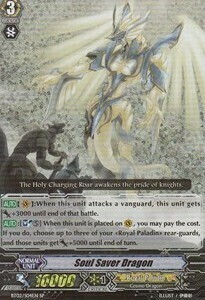 Soul Saver Dragon [G Format] Card Front