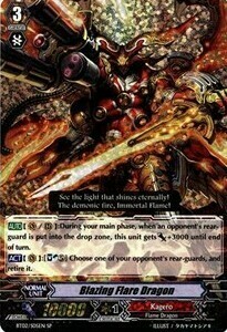 Blazing Flare Dragon [G Format] Card Front