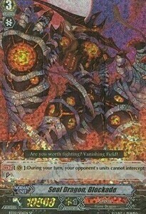 Seal Dragon Blockade [G Format] Card Front