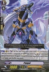 Pongal [G Format] Card Front