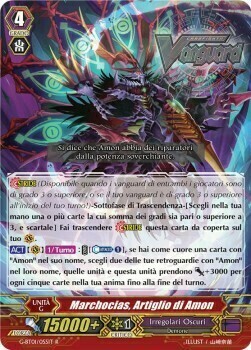 Amon's Talon, Marchocias Card Front