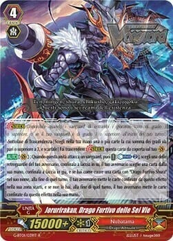 Rikudo Stealth Dragon, Jorurirakan Card Front