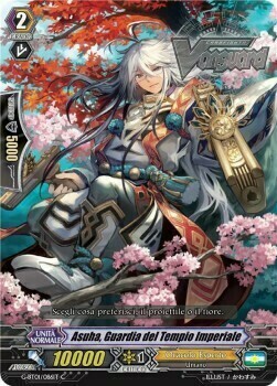 Asuha, Guardia del Tempio Imperiale Card Front