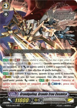 Great Cosmic Hero, Grandgallop Card Front