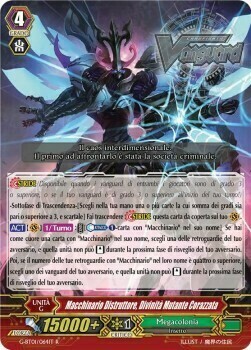Macchinario Distruttore, Divinità Mutante Corazzata Card Front