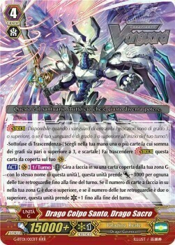 Holy Dragon, Saint Blow Dragon Card Front