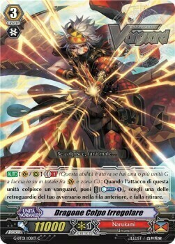 Jaggy Shot Dragoon [G Format] Frente