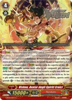 Avatar of Heroic Spirits, Vishnu Card Front