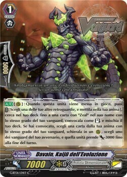 Davain, Kaijū dell'Evoluzione Card Front