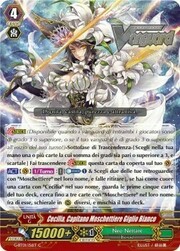 White Lily Musketeer Captain, Cecilia [G Format]