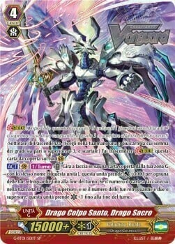 Holy Dragon, Saint Blow Dragon Card Front