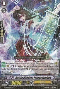 Battle Maiden, Tamayorihime Card Front
