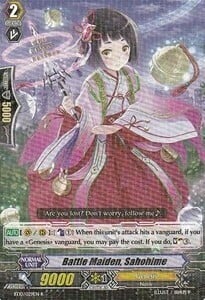 Battle Maiden, Sahohime [G Format] Card Front