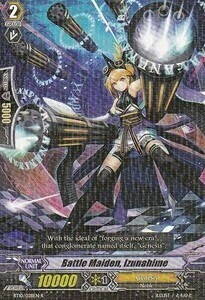 Battle Maiden, Izunahime Card Front