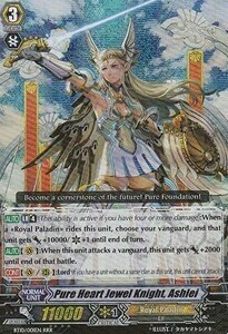 Pure Heart Jewel Knight, Ashlei [G Format] Card Front