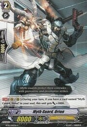Myth Guard, Orion [G Format]