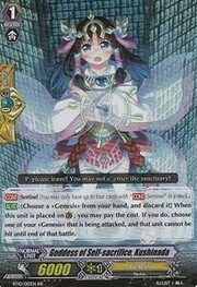 Goddess of Self-sacrifice, Kushinada [G Format]