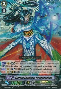 Eternal Goddess, Iwanagahime Card Front