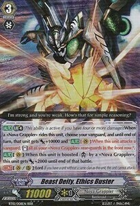 Beast Deity, Ethics Buster [G Format] Card Front