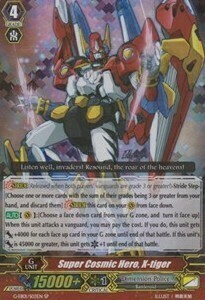 Super Cosmic Hero, X-tiger Card Front