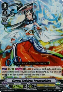 Eternal Goddess, Iwanagahime Card Front