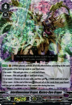 Interdimensional Dragon, Mystery-flare Dragon Card Front