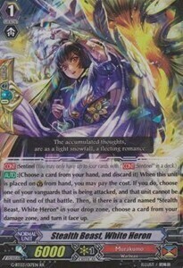 Stealth Beast, White Heron [G Format] Card Front