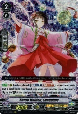 Battle Maiden, Sahohime Card Front